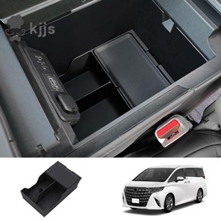 汽車中控扶手矽膠儲物盒汽車內飾配件適用於 ALPHARD VELLFIRE 40 系列 2023