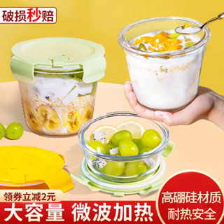 便攜微波飯盒 tempat nasi 便當盒 玻璃湯碗帶蓋微波爐加熱飯盒上班族專用便當水果燕麥杯保鮮餐盒