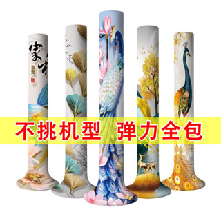 ♡風扇罩♡ 現貨 [6034次迴購]通用彈力全包塔扇防塵罩 圓柱形美的小米格力塔式電風扇防塵罩子