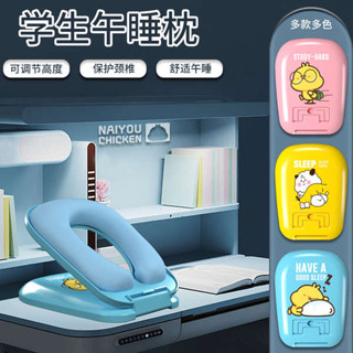 趴睡枕 抱睡枕 床上趴睡枕 小學生午睡枕趴睡枕教室桌上趴睡神器兒童睡覺冰絲抱枕可摺疊枕頭