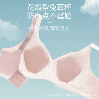 臺灣出貨☁新款夏季無痕內衣女士涼感冰絲大胸顯小兔耳杯透氣薄款文胸罩 女內衣 涼感內衣 冰絲內衣 鋼圈內衣 無痕內衣 美背