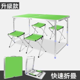 折疊桌🔥戶外擺攤地推展業桌 便攜式折疊桌 簡易傢用小桌子 折疊餐桌椅 升降可調 摺疊桌 折疊桌 升降桌 升級快速調節