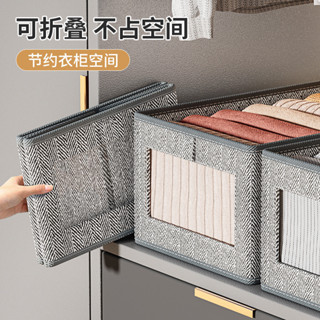 🎉臺灣熱賣🎉分類開窗收納盒臥室褲子衣服收納神器衣物褲子收納盒抽屜式整理箱🎉全館下殺🎉03
