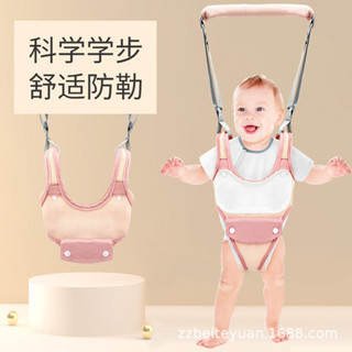 （好物優選） 現貨現貨 小孩牽繩 牽引繩 雙頭牽繩 牽繩背帶 寶寶學步帶嬰幼兒學走路嬰兒牽引繩四季透氣小孩防摔防勒護腰