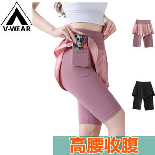 【V-W品牌】健身褲 防走光假兩件短褲 運動短褲 五分褲 緊身短褲 彈力褲 速乾短褲 瑜伽褲 健身服 訓練服 高腰短褲女