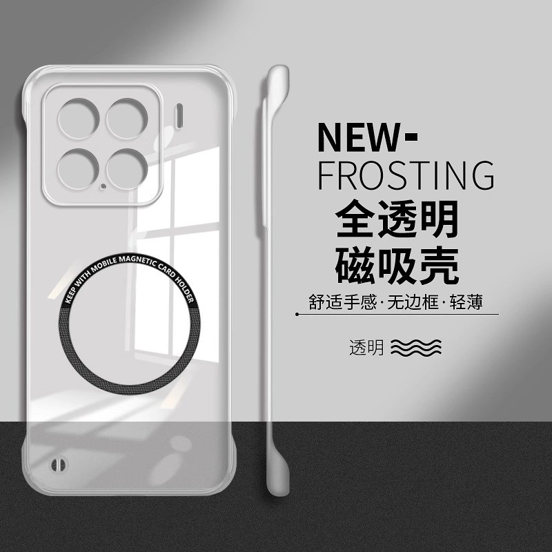 ✅台灣現貨✅ 美國進口 超薄磁吸無邊框半包PC硬殼 小米15 Pro 手機殼 xiaomi 12 13 14 Ultra