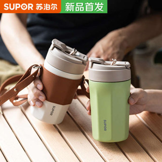 杯套 飲料提袋 蘇泊爾咖啡杯保溫杯杯套配件便攜簡約復古潮流高顏值水杯子皮杯套