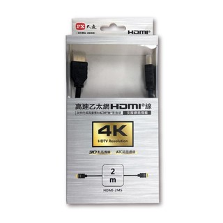 【PX大通】HDMI-2MS 高速乙太網HDMI影音傳輸線-2M