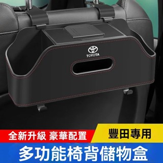 【升級款】可定製車標款 汽車椅背收納盒 車用椅背收納盒 椅背收納盒 後座收納盒 汽車椅背置物盒 汽車椅背收納