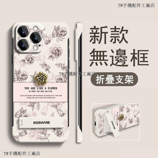 線條花 卡通 情侶 紅米 Note 13 12 11 10 Pro 12Pro+ 手機保護殼 無邊框 支架防摔矽膠殼