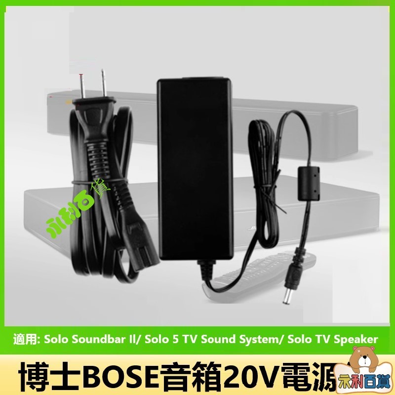 【精選優品】博士BOSE Solo Soundbar II/Solo 5 TV Sound System Speaker
