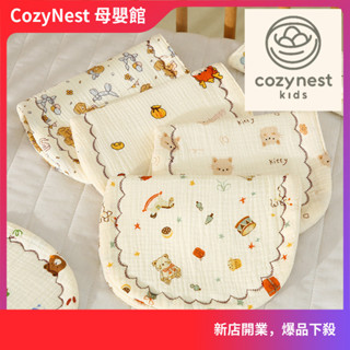 【CozyNest】嬰兒枕頭新生兒定型枕兒童四季款紗佈防吐奶平枕0-12個月花邊枕頭 寶寶 枕頭 墊枕