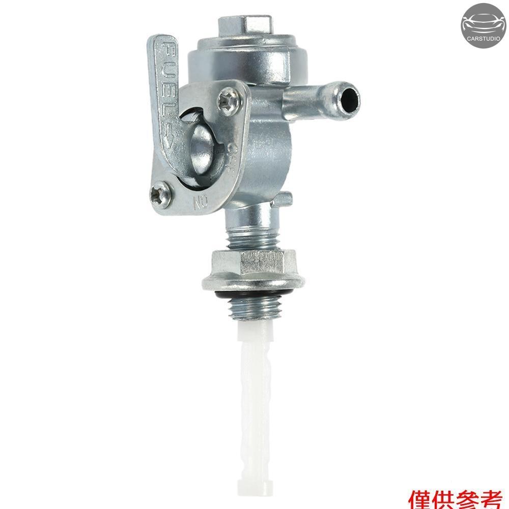 燃油開/關閥開關 Petcock 2-3KW 用於 1/4" 軟管水龍頭發電機發動機油箱