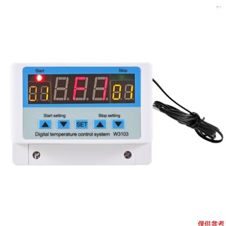 Yoh 30A/AC110-220V LED數字溫控器智慧