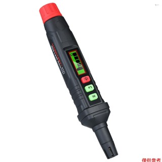 Yoh HABOTEST 便攜式氣體洩漏探測器警報可燃氣體檢測器