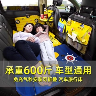 【JJcar】🎉臺灣熱賣🎉車載床墊後排轎車suv後座折疊床非充氣睡覺神器汽車內後排坐睡墊 02🎉全館下殺🎉