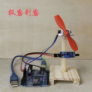 【桃園出貨】Arduino diy智慧滅火風扇機器人火燄檢測 大學生課程設計電子比賽