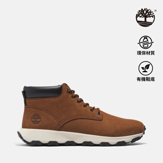 Timberland 男款棕色Winsor Park中筒休閒鞋|A6599212