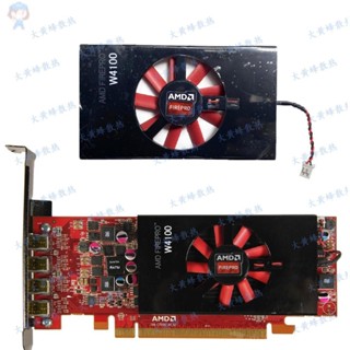 ❀冰峰散熱❀全新 SAPPHIRE/藍寶石 AMD PGS Firepro W4100 W2100顯卡散熱器