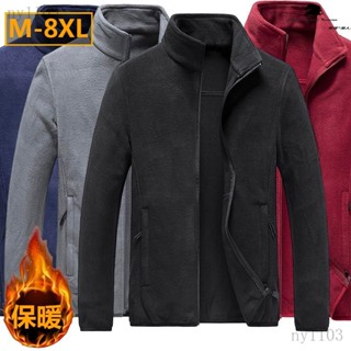 【M-9XL】大尺碼外套 刷毛外套 搖粒絨外套 抓絨衣 立領外套男鼕季加厚保暖雙麵絨上衣男裝ny1103