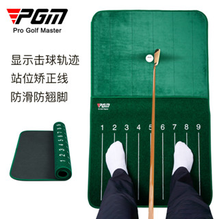PGM高爾夫切杆訓練站位檢測墊顯示擊球軌跡天鵝絨室內訓練器站位糾正輔助防滑檢測墊DJD037