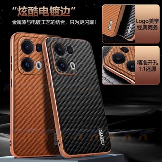 碳纖維男士商務皮殼 防摔殼 手機殼 適用 小米15 14 14T 13T POCO X6 F6 F5 Pro Ultra
