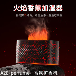 火燄加濕香薰機 家用辦公桌麵模擬火燄精油噴霧小型香薰機