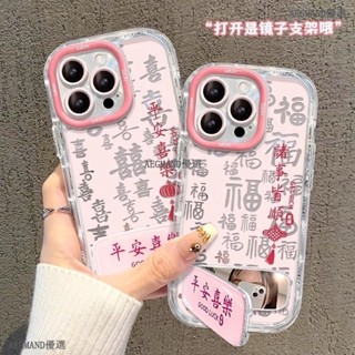 平安喜樂 Redmi 紅米 Note 14 Pro 14 13 12 11 10 Pro+ 鏡子支架殼 卡通 防摔手機殼