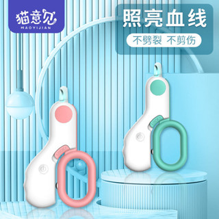 ⭐新北出貨⭐貓意見貓咪指甲剪幼貓指甲刀照血綫指甲鉗寵物用品貓狗剪指甲剪刀寵物用品