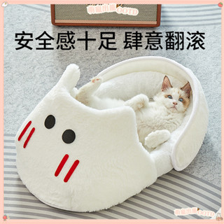 貓窩【深窩保暖】拖鞋貓窩鼕天保暖狗窩可清洗半封閉長毛絨貓咪狗狗寵物窩鼕季保暖寵物用品 貓墊 狗窩 寵物窩 寵物睡墊