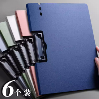 A4檔案夾闆夾資料多功能會議橫寫字闆書墊闆文具辦公用品學生用試