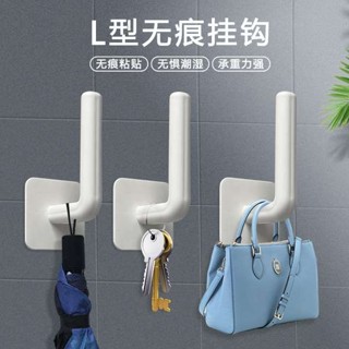 曬衣架 晾衣架 免打孔無痕強力粘膠L型掛鉤 多功能廚房鍋蓋衣架掛鉤貼置物收納架