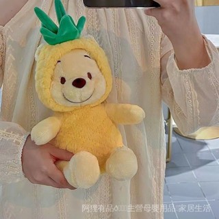 💥臺灣出貨💥菠蘿噗噗維尼小熊毛絨玩具公仔布娃娃大號玩偶抱枕生日禮物送女生