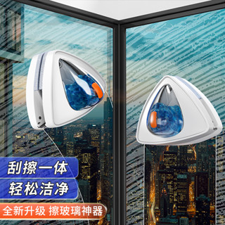 【4541人收藏】佳幫手擦玻璃神器家用雙層高層窗外清潔專用雙麵擦窗保潔專用工具 SKUW