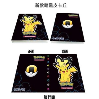 寶可夢卡匣超夢 單格卡冊 寶可夢卡冊卡套皮卡丘寵物小精靈卡片收藏冊神奇寶貝卡包閃卡冊子