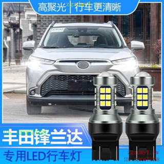O6FG 適用20-22-23款豐田Toyota鋒蘭達RAV4超亮led日行燈改裝日間行車燈