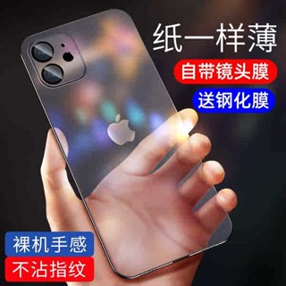 iphone 13 pro max case 蘋果手機殼 可愛手機殼 iphone 15 pro max casing