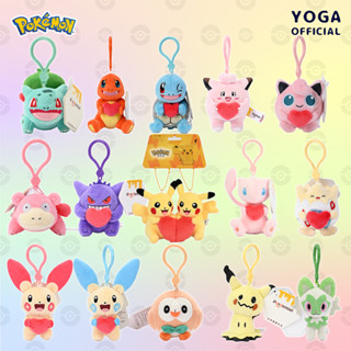 寶可夢Pokemon皮卡丘key chain妙蛙種子耿鬼夢想啟航愛心毛絨公仔掛件禮物