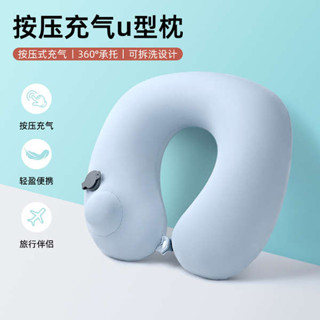 情侶枕頭 頸椎牽引枕 旅行u型枕按壓充氣枕頭吹氣便攜長途飛機護頸枕高鐵火車睡覺神器