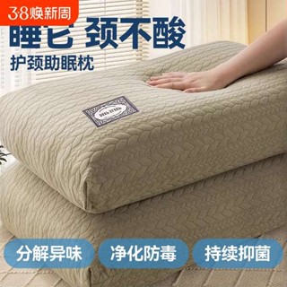 情侶枕 夫妻枕 不塌陷枕芯頸椎枕助睡眠一對裝單人家用宿舍學生酒店專用按摩枕頭