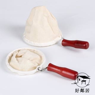 臺灣出貨💯高品質🔥【高密過濾】法蘭絨過濾咖啡絲襪器具手衝奶茶濾網棉布茶袋加厚濾布用具工具
