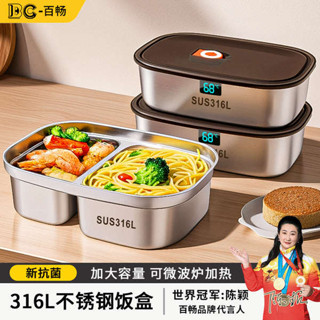 保溫便當盒 分隔便當盒 微波便當盒 316不鏽鋼飯盒保溫上班族可微波爐加熱兩分格帶飯學生便當盒餐盒