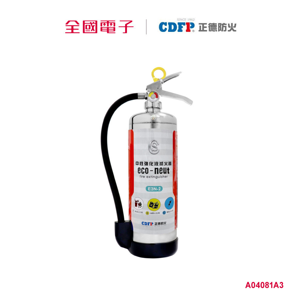 正德防火│3L Puls ECO-NEUT 中性強化液滅火器  A04081A3 【全國電子】