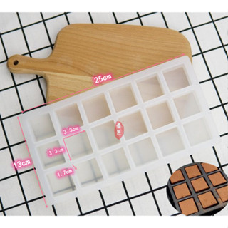 現貨 巧克力模具 九宮格 生巧矽膠模具18格3.3x3.3x1.7cm紅糖黑糖薑糖模具 冰格