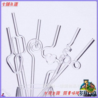 ✨免運特價✨創意愛心玻璃吸管奶茶果汁豆漿創意彎孕𡠹懶人彎頭透明耐熱吸管