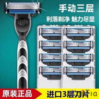 🔥臺灣出貨 進口 五層 通用 吉列剃須刀 手動颳衚刀刀頭 男士衚子刀 鋒速5鋒隱刀片德國進口吉利三層剃須刀男士通用手動