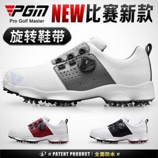 『活動釘寬楦球鞋』PGM 高爾夫男士球鞋 防水透氣 活動釘鞋 旋轉鞋帶球鞋 男士鞋 防水防滑運動鞋高爾夫運動鞋XZ097