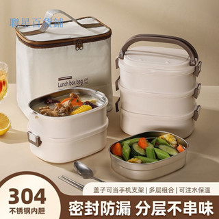 免運 熱賣304不銹鋼微波爐加熱餐盒高顔值打工人便攜帶飯學生飯桶外齣輕便爆款衛生保溫 密封 不鏽鋼 保鮮