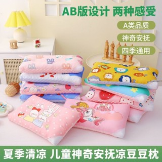 【桃園優品2】全棉兒童絨枕芯可拆洗定型枕頭午睡枕 兒童枕 四季可用 枕頭 涼枕 雙面兩用 幼稚園枕頭 水洗枕頭
