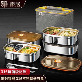 分隔便當盒 微波便當盒 加熱便當盒 316不鏽鋼保溫飯盒上班族2025新款微波爐加熱成人帶飯便當餐盒304